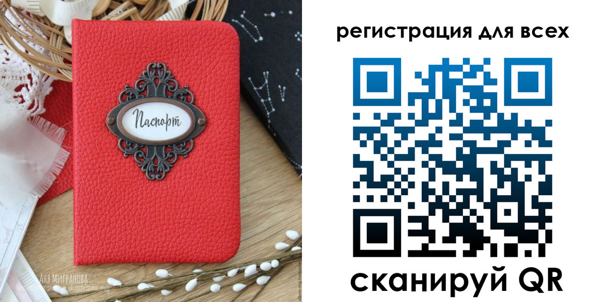 прописка в квартире в Кингисеппе