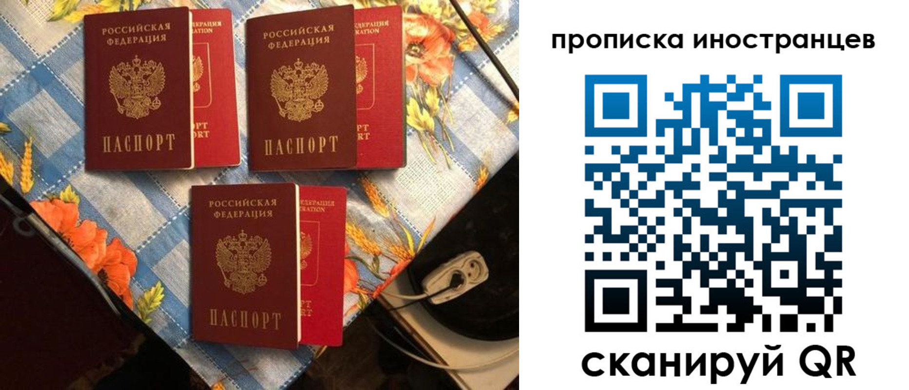 форма 3 в Кингисеппе