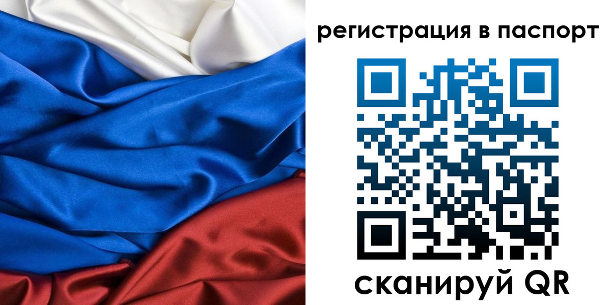 регистрация для дет. сада в Кингисеппе