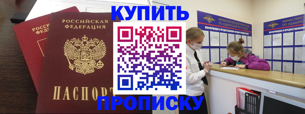 форма 3 в Кингисеппе