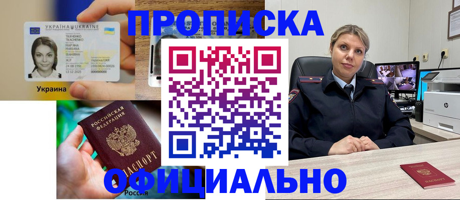 пропишу в квартире в Кингисеппе