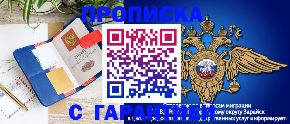 временная регистрация в квартире в Кингисеппе